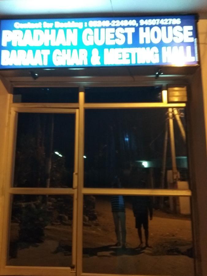 Bāra Banki Pardhan Guest House المظهر الخارجي الصورة