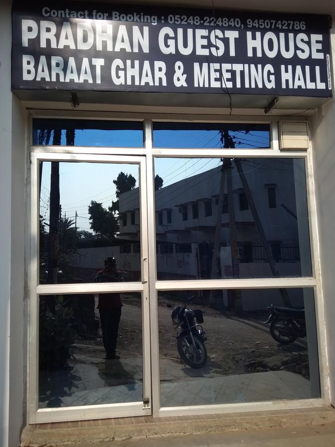 Bāra Banki Pardhan Guest House المظهر الخارجي الصورة