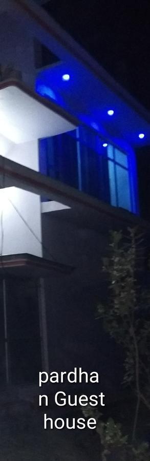 Bāra Banki Pardhan Guest House المظهر الخارجي الصورة